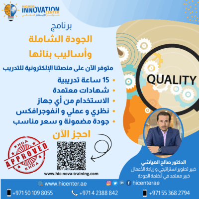 صالح الهياشي