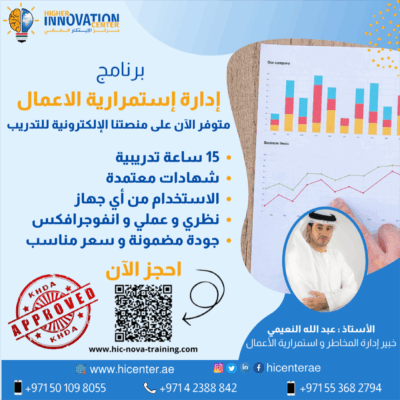 عبدالله النعيمي