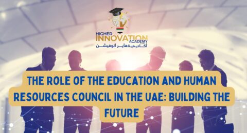 The Role of the Education and Human Resources Council in the UAE